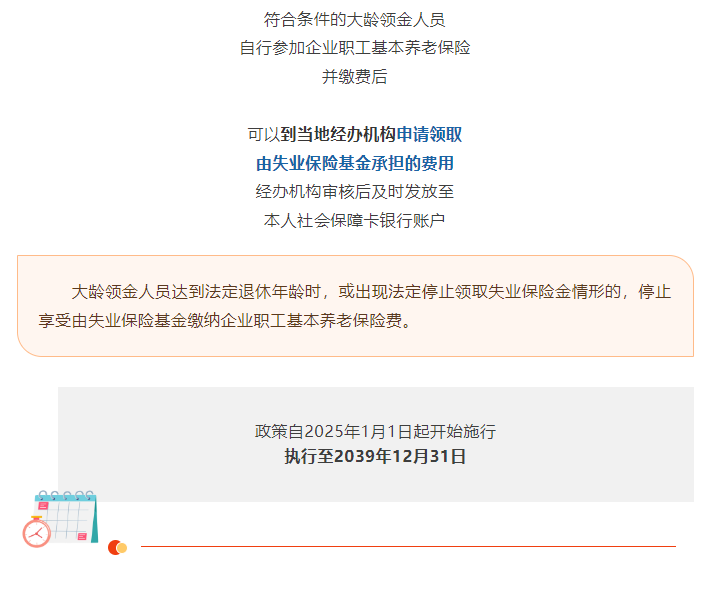 微信图片_20250623091201