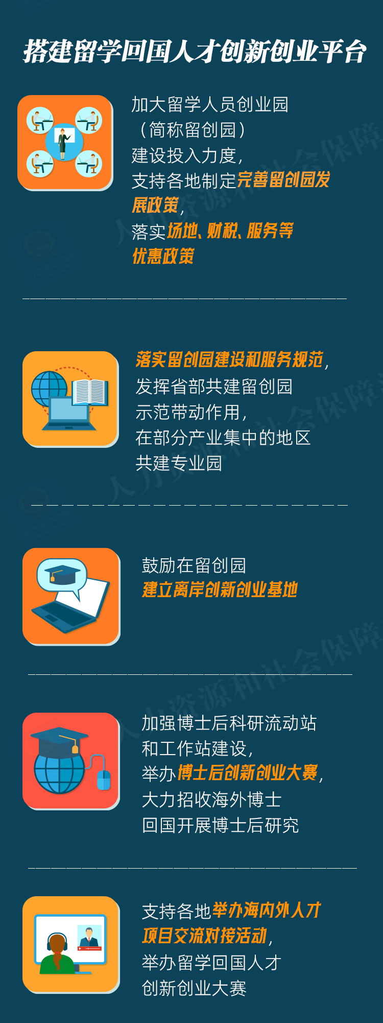 微信图片_20250624090753