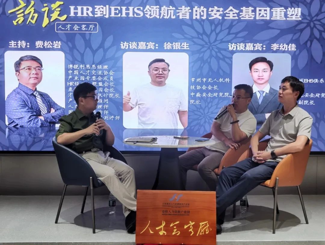 微信图片_20250624091127