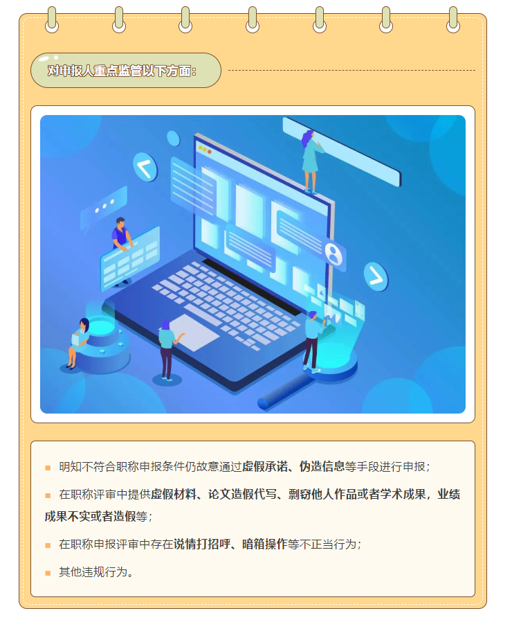 微信图片_20250626090851