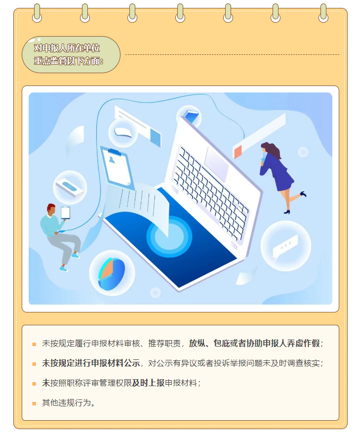 微信图片_20250626091103
