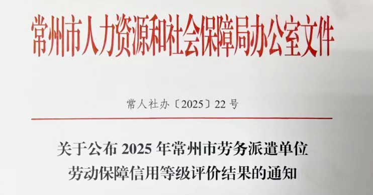 微信图片_20250703155319