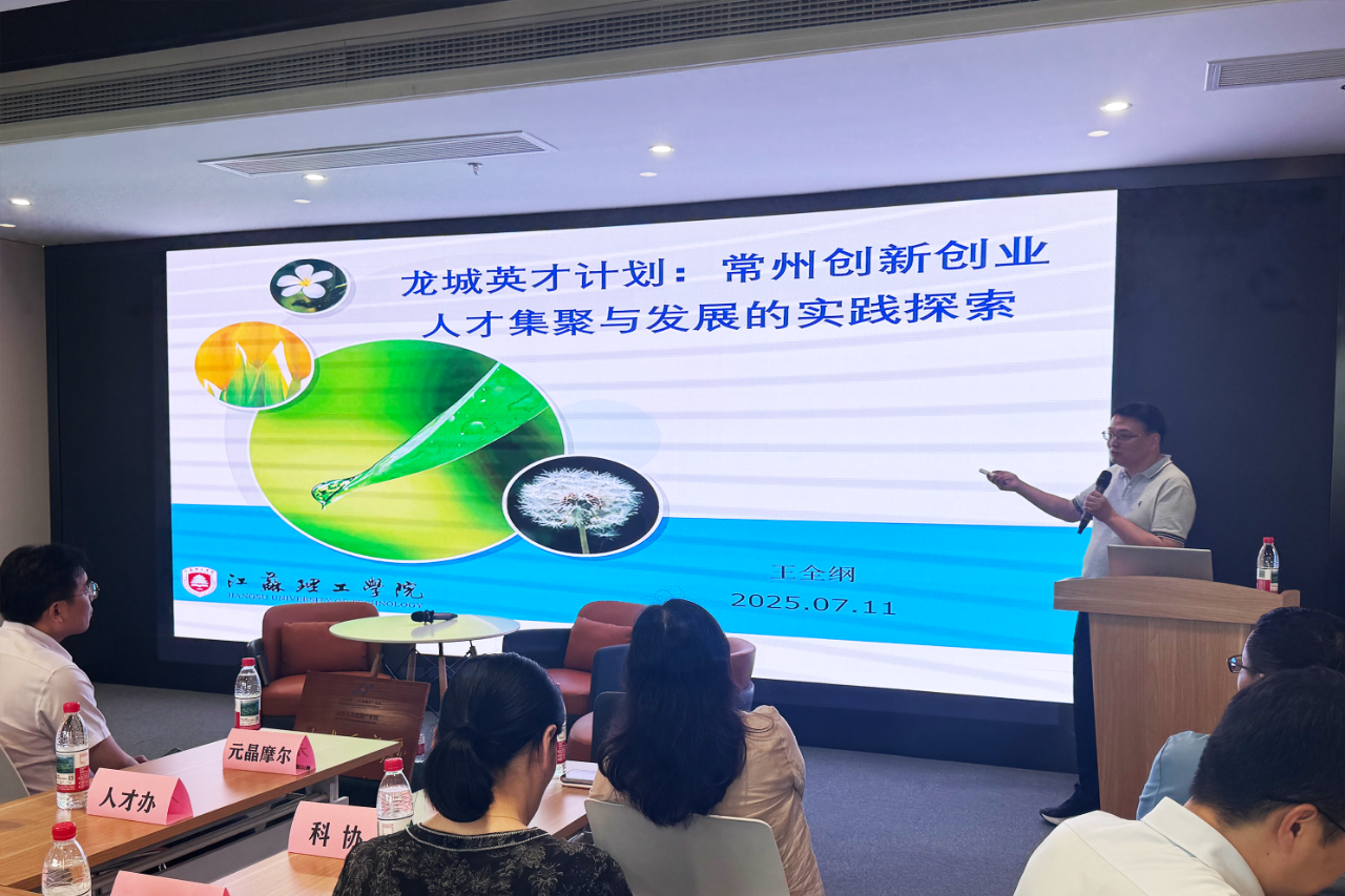 微信图片_20250715094138