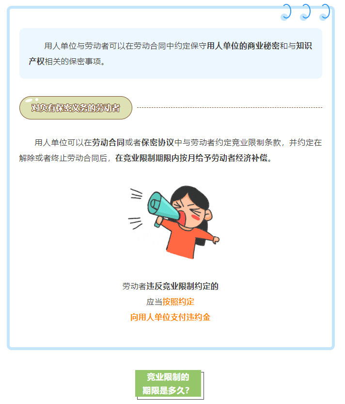 微信图片_20250724090531