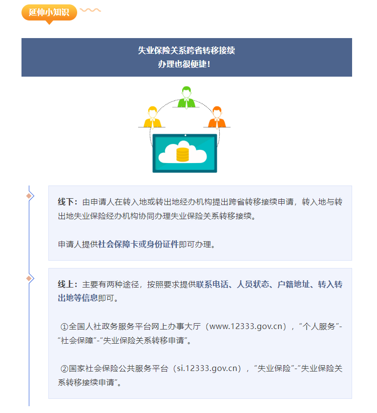 微信图片_20250725090718