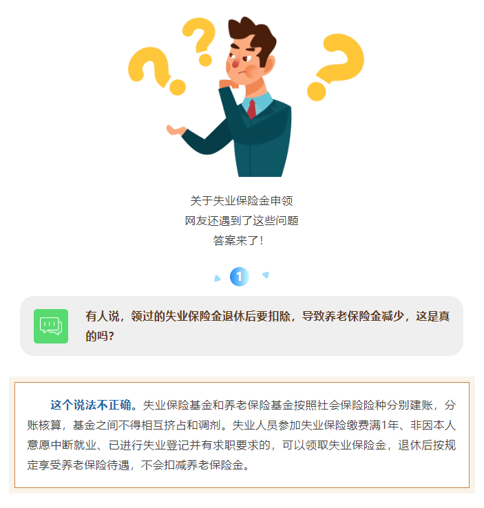 微信图片_20250725090731