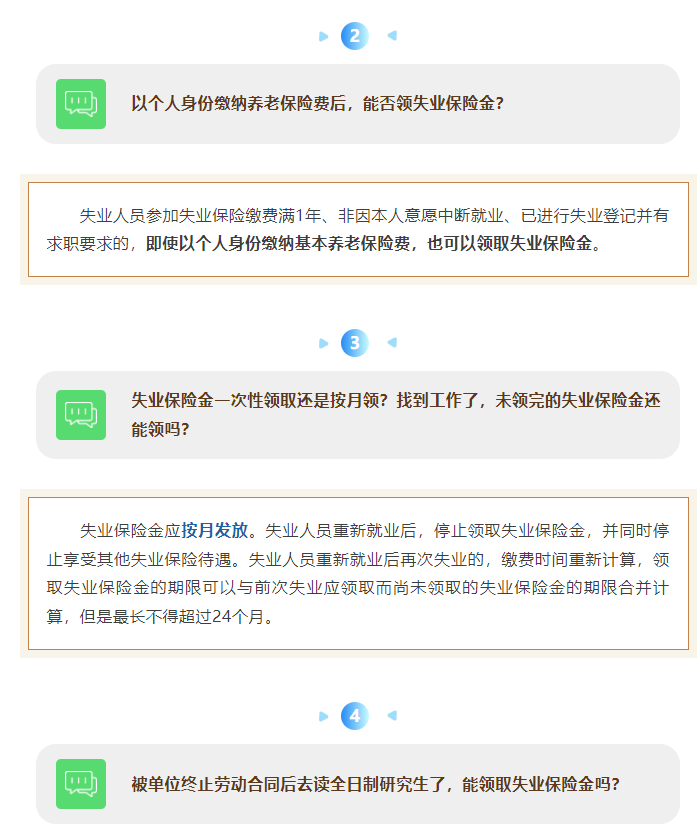 微信图片_20250725090746