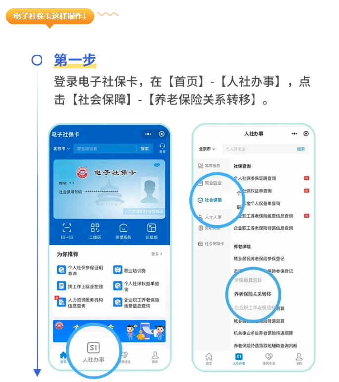 微信图片_20250728093054