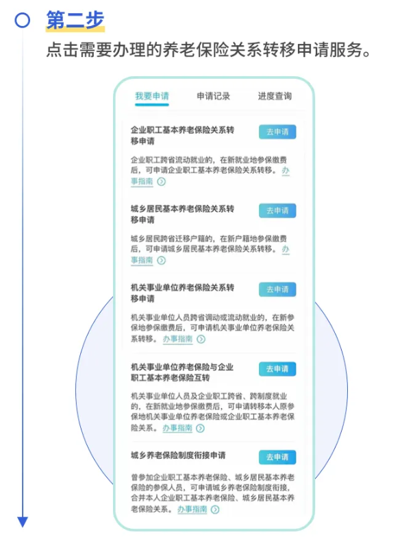 微信图片_20250728093104