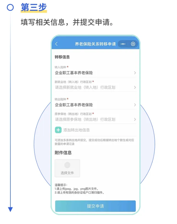 微信图片_20250728093115