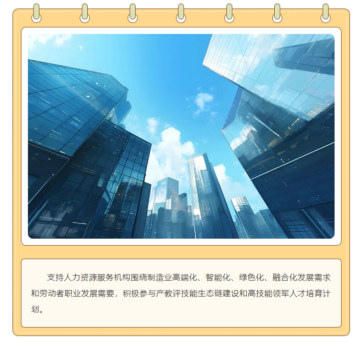 微信图片_20250729090521