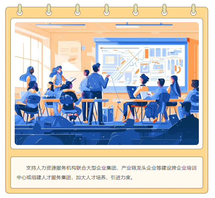 微信图片_20250729090530