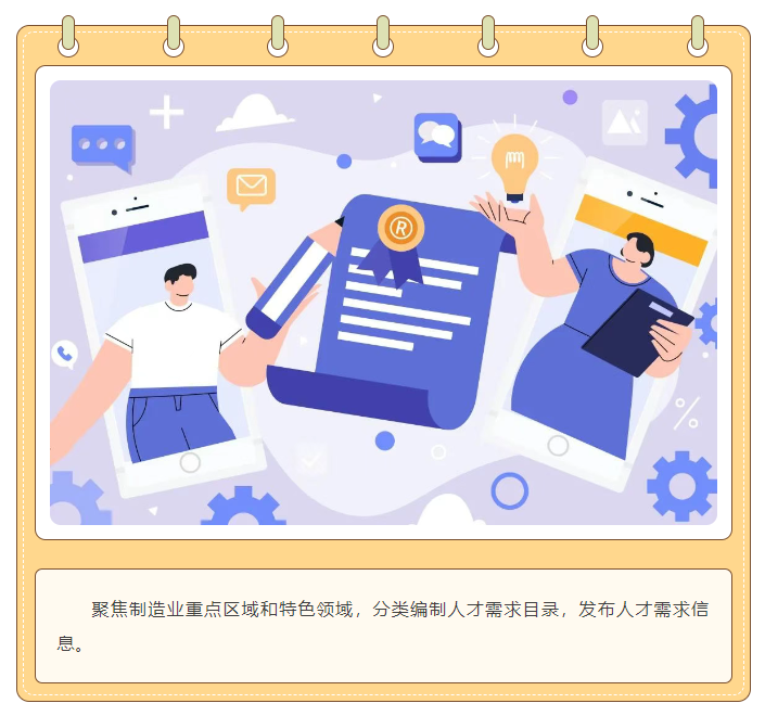 微信图片_20250729090540