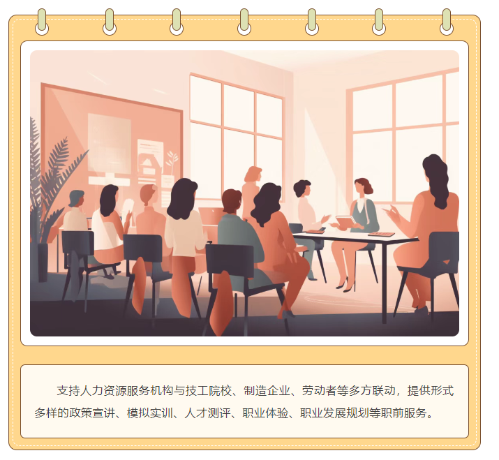 微信图片_20250729090549