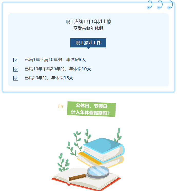 微信图片_20250730091808