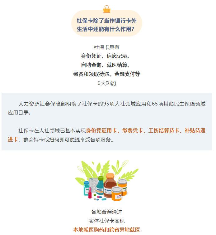 微信图片_20250731091749