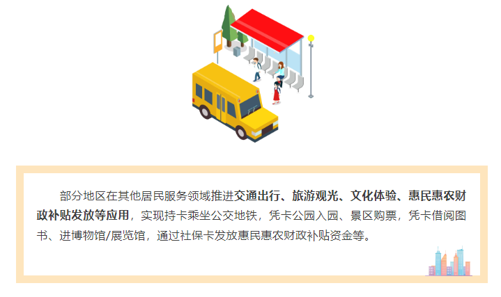 微信图片_20250731091802